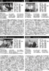 meiga2.gif