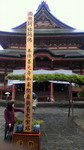 2009050814430000.jpg