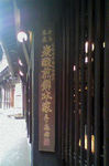 2009061208580000.jpg