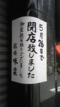 2010-05-28T22_26_31-4ac15.jpg