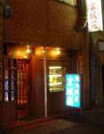 3653_2.jpg
