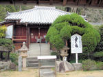 明王院.jpg