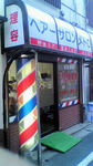 P1000340.jpg