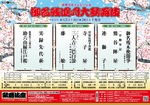 kabukiza201004b.jpg