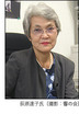 ogihara-tatsuko.jpg