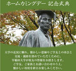 okuma.jpg